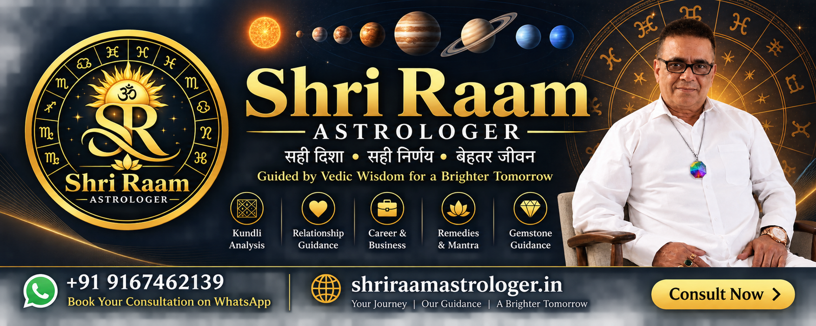 Shri Raam Astrologer – Vedic Astrology
